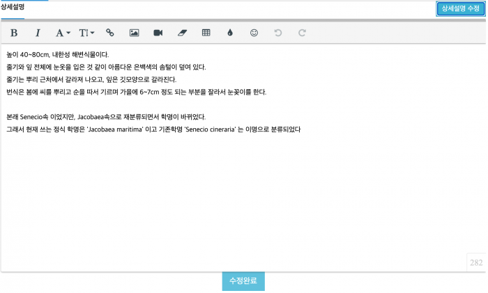 238bd881a49be8eb05b13d426e9feb1d_1609810