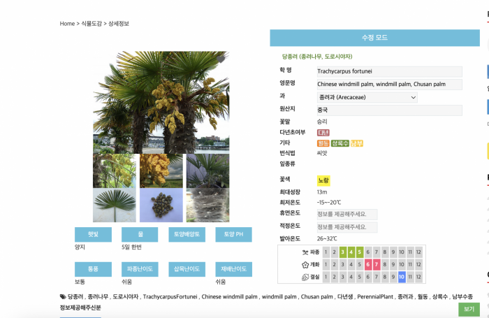 d54ba5365eafe75d1a33059e6006b50b_1766054